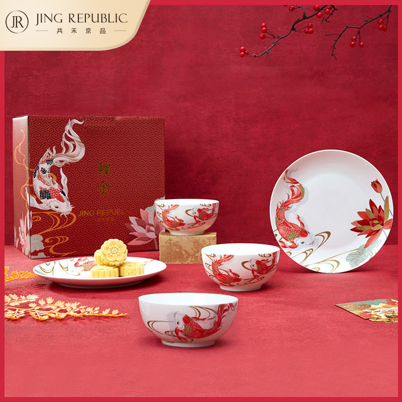 共禾京品家用碗盘碗碟组合双人中式情侣送礼品新骨瓷餐具盘子套装