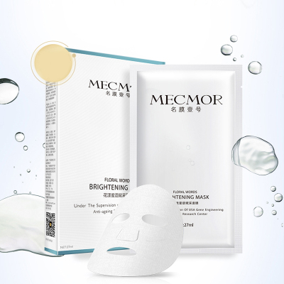 名膜壹号花漾蜜语玻尿酸面膜