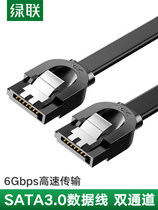 Green liansata3 0 hard disk data cable power cord optical drive solid state drive universal high-speed transmission conversion