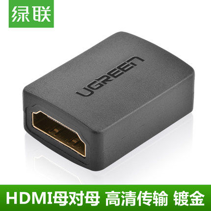 Green Union 20107 HDMI mother to mother pair of joints 1 4 version HDMI straight through head