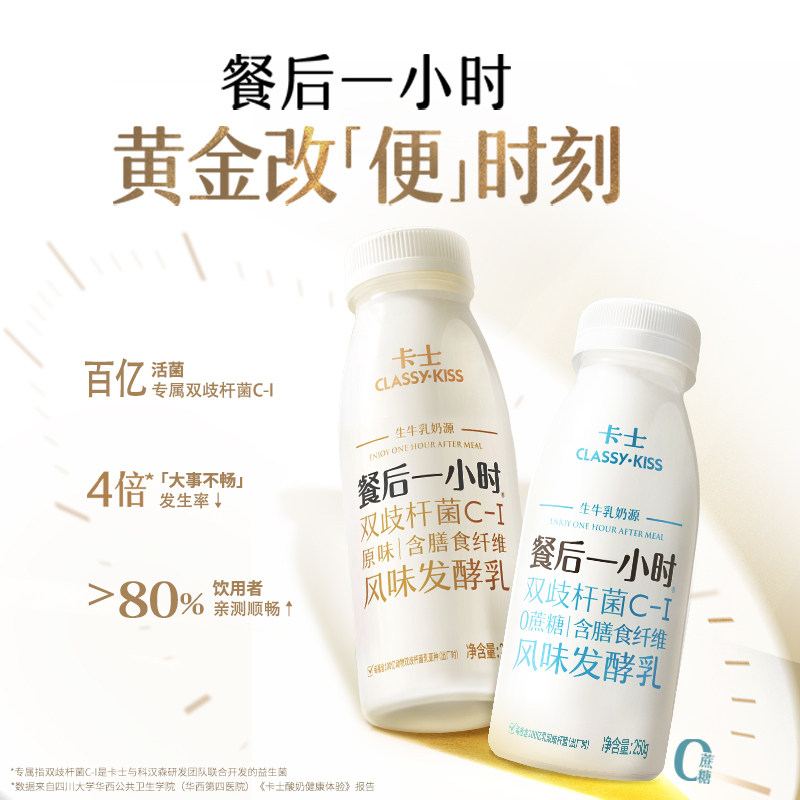 如何找到最正宗的卡士酸奶官网？🔍酸奶控必看-生活-淘宝百科网