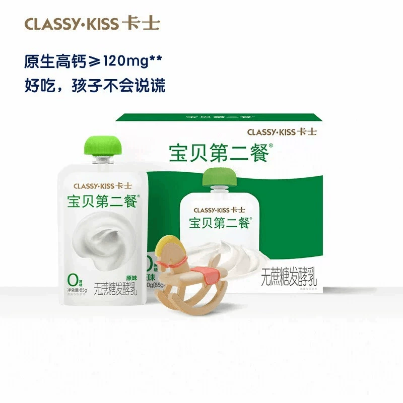 classykiss卡士旗舰店:74.9元! 【专享】卡士宝贝第二餐原味儿童低温酸奶0%蔗糖宝宝无蔗糖发酵乳-1