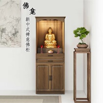 The God of Wealths home platform is dedicated to the new Chinese incense case.