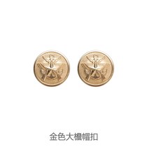 Regular clothing nut button shoulder buckle screw cap spring and autumn winter epaulettes nut screw five-star student golden button