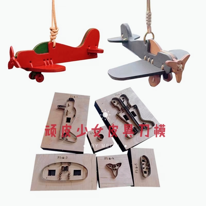 DIY Handmade Leather Goods Knife Mold: Small Airplane Pendant Knife Mold, Car Hanging Knife Mold