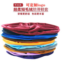 Fluff shoe cover fabric can wash household thickness anti-slip sole wear resistant student room template custom logo