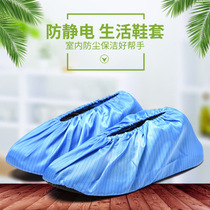 10 pairs of electrostatic shoes student machine room anti - slip room breathable can be repeatedly washed adult cloth shoes