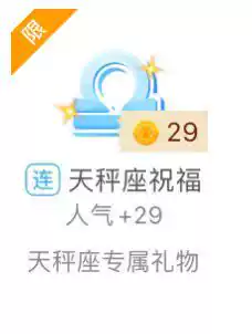 Pocket werewolf kill gift new gift Libra dress up random number of sports car plane rocket