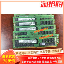 H3C UniServer R2700 G3 R4900 G2 内存 32G 2666 DDR4 ECC RDIMM