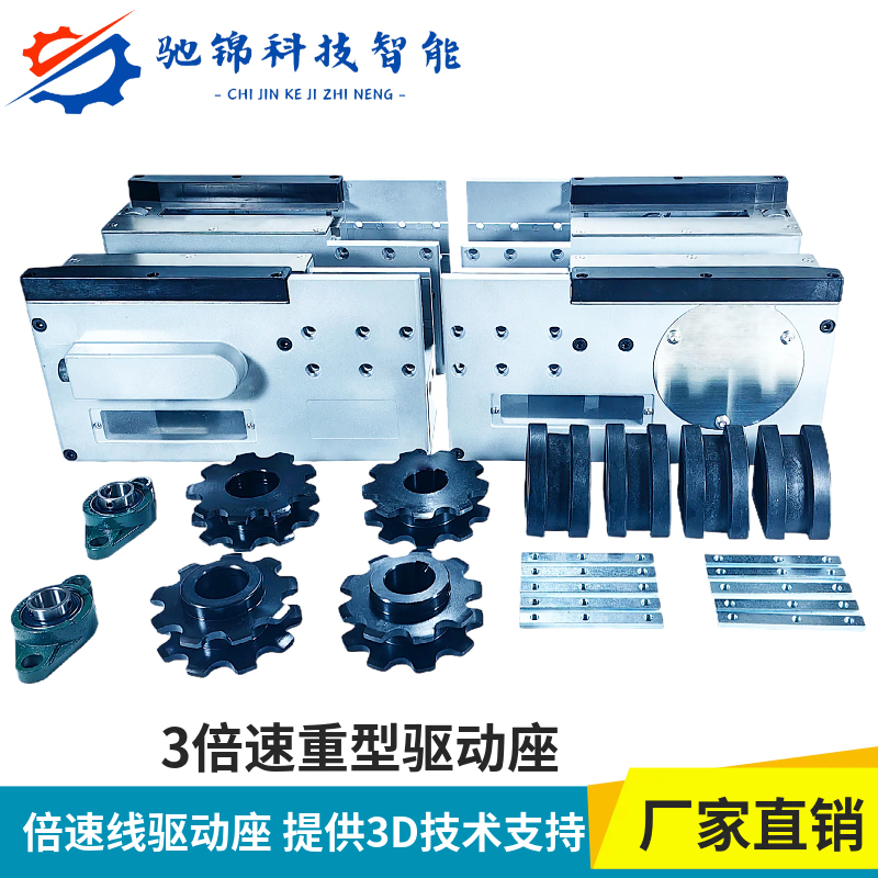 3 Times Speed Driver Seat Heavy Steel Chain Bs30-C212A Profile 100118   Tightening the Machine Head and Tail