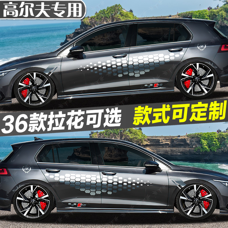 Martini golf car stickers 6 7 8 polo body side pull flowers modified racing sports stickers decoration