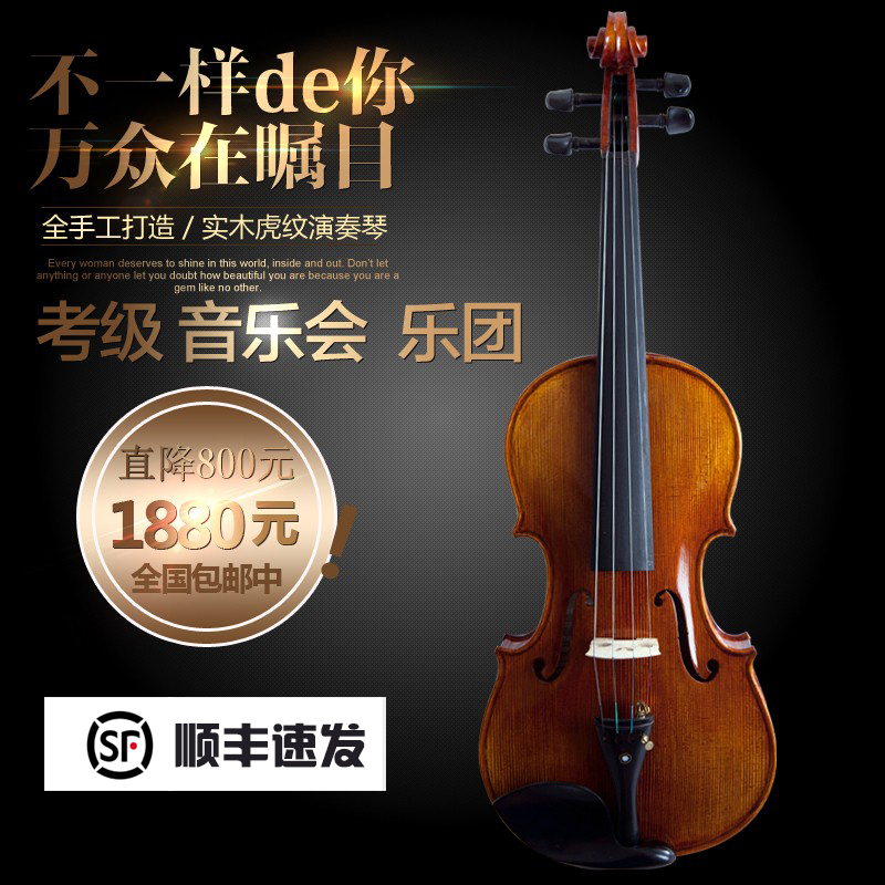 Old Craftsman's High-End Fully Handcrafted Tiger-Striped Maple Viola for Grading and Performance, 11-16.5inch Ebony Accessories