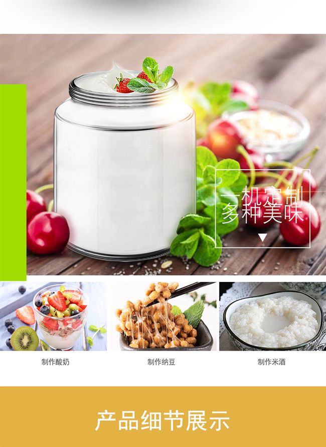 Rc-7 với máy làm sữa chua thủy tinh lót nhỏ tự chế rượu gạo ngọt natto máy dung tích lớn 1.8l - Sản xuất sữa chua