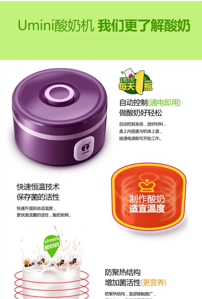 Máy làm sữa chua Snj-m9 tự động tách cốc công suất lớn máy làm sữa chua tự chế - Sản xuất sữa chua