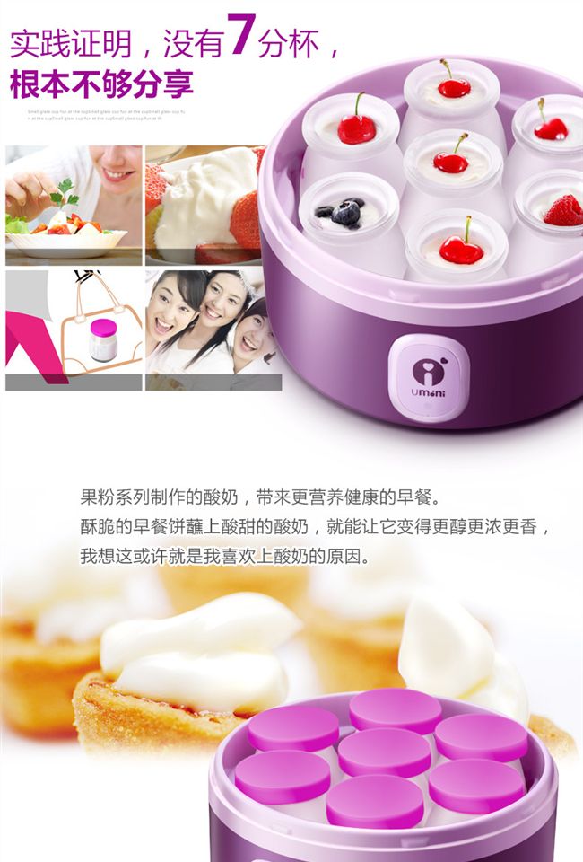 Máy làm sữa chua Snj-m9 tự động tách cốc công suất lớn máy làm sữa chua tự chế - Sản xuất sữa chua