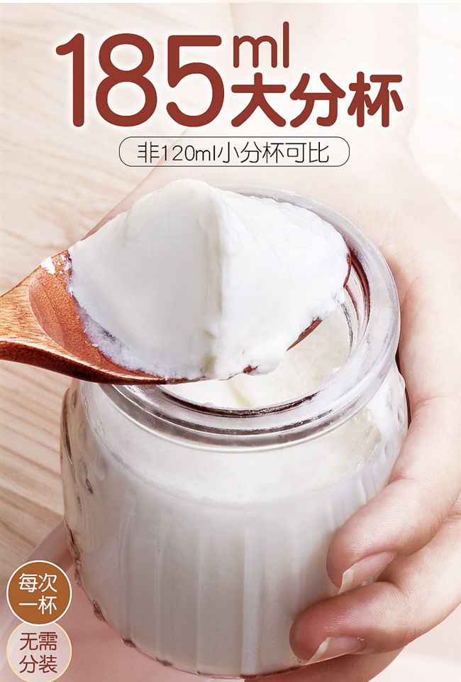 Máy làm sữa chua Snj-6 tự chế tại nhà - Sản xuất sữa chua
