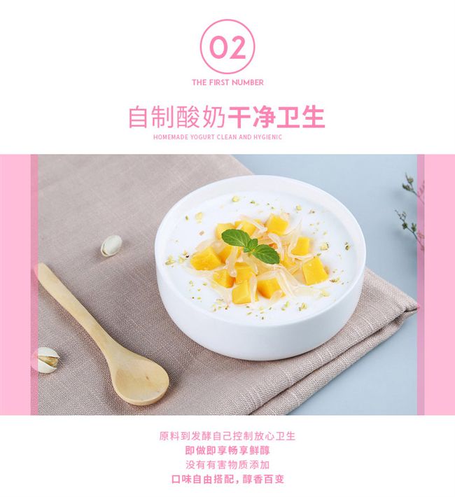/ ywj-sn111 máy làm sữa chua tự động tách tách nhỏ tự chế - Sản xuất sữa chua