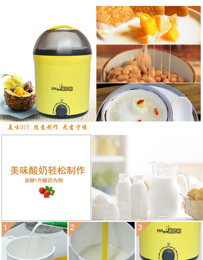 Rc-l1 hộ gia đình mini máy lên men sữa chua tự động thời gian Tự chế natto gạo rượu máy công suất lớn - Sản xuất sữa chua