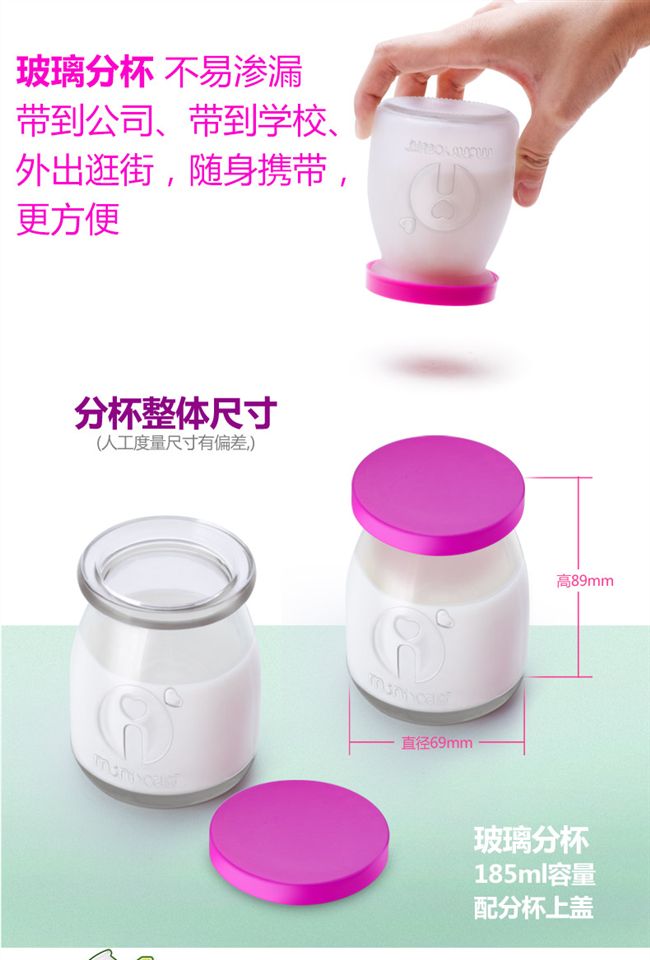 Máy làm sữa chua Snj-m9 tự động tách cốc công suất lớn máy làm sữa chua tự chế - Sản xuất sữa chua