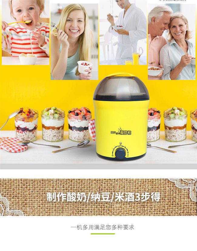 Rc-l1 hộ gia đình mini máy lên men sữa chua tự động thời gian Tự chế natto gạo rượu máy công suất lớn - Sản xuất sữa chua