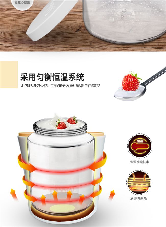 Rc-7 với máy làm sữa chua thủy tinh lót nhỏ tự chế rượu gạo ngọt natto máy dung tích lớn 1.8l - Sản xuất sữa chua