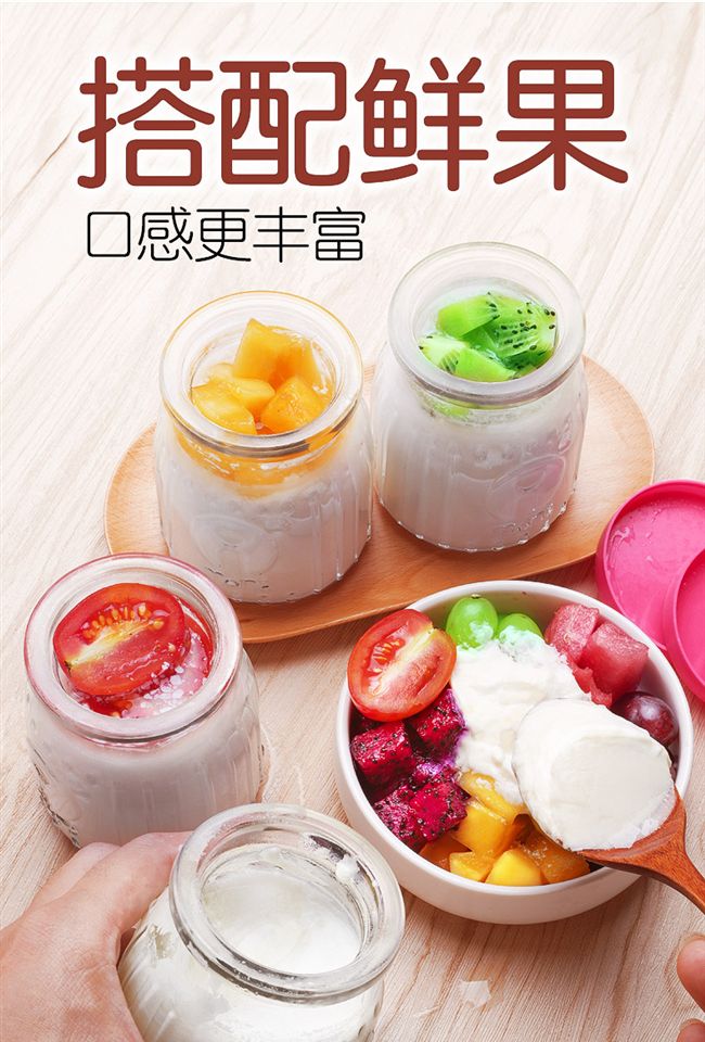 Máy làm sữa chua Snj-6 tự chế tại nhà - Sản xuất sữa chua