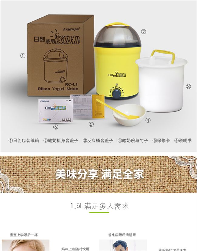 Rc-l1 hộ gia đình mini máy lên men sữa chua tự động thời gian Tự chế natto gạo rượu máy công suất lớn - Sản xuất sữa chua