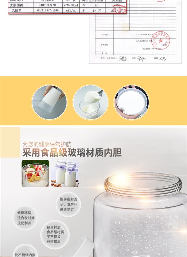 Rc-7 với máy làm sữa chua thủy tinh lót nhỏ tự chế rượu gạo ngọt natto máy dung tích lớn 1.8l - Sản xuất sữa chua