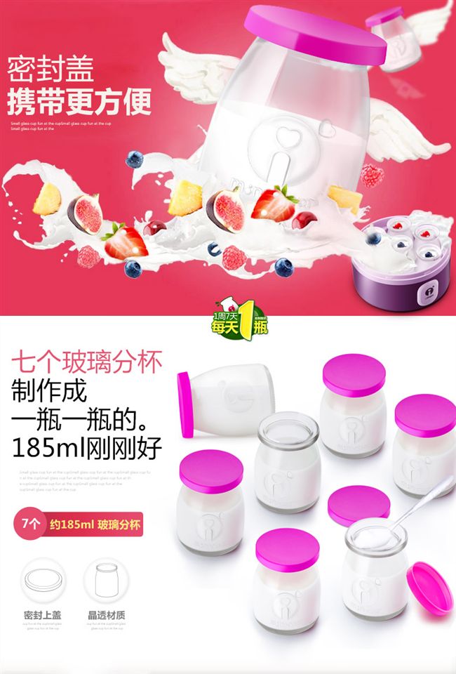 Máy làm sữa chua Snj-m9 tự động tách cốc công suất lớn máy làm sữa chua tự chế - Sản xuất sữa chua