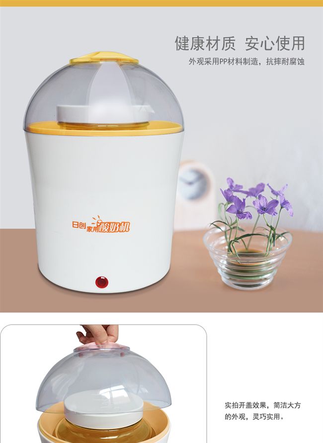 Rc-7 với máy làm sữa chua thủy tinh lót nhỏ tự chế rượu gạo ngọt natto máy dung tích lớn 1.8l - Sản xuất sữa chua