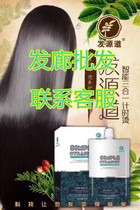 Crown Jetto Source Road intelligent three-in-one 5G no worries and intelligent hot-time iron-and-iron hot-iron direct hair cream 800