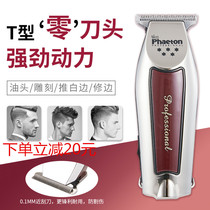 phaeton five star retro oil head electric push cut rechargeable engraving push white 0 head push son hairdryers