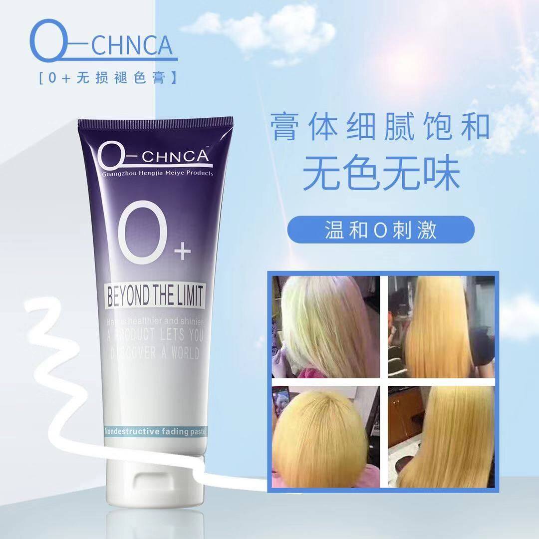 O. Faded fade paste fade paste color faded fade fade paste bleaching hair bleaching agent C bleaching hair