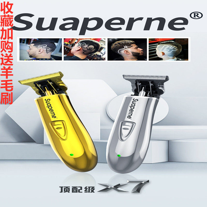 suaperne © X7 Red Scratch Oil Head T9 engraved edge barber electrical push and push