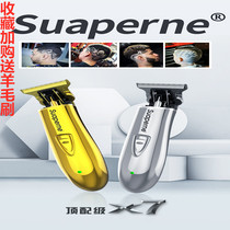 suaperne X7 net red professional notching oil head T9 engraving edge hairdresser electric push cut retrofit push
