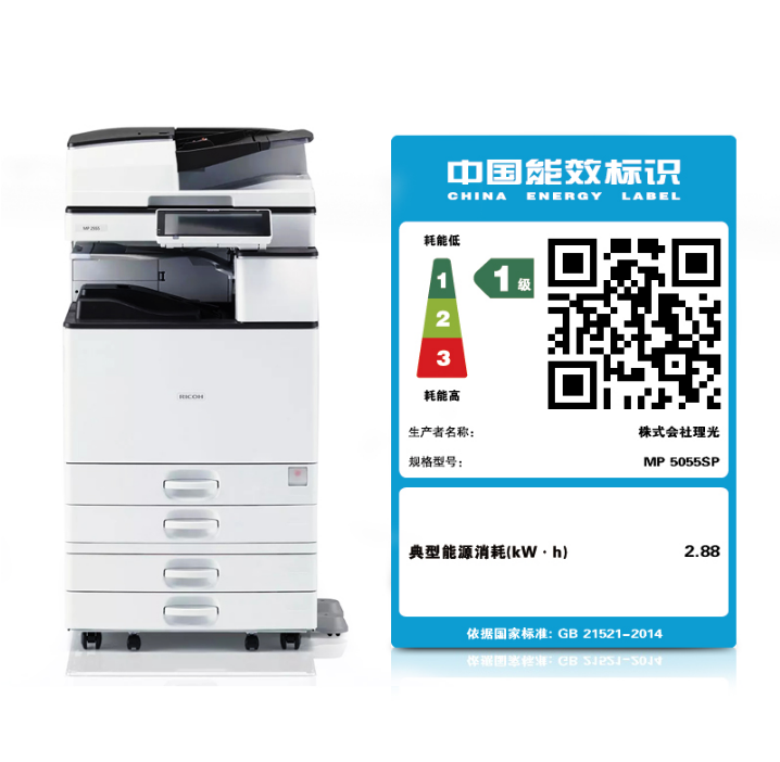 Trong số A3 MP 5055SP Ricoh máy photocopy đa chức năng in qua mạng máy quét đa chức năng - Máy photocopy đa chức năng