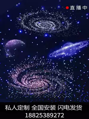 Starry sky ceiling fiber optic light Starry sky audio and video room Home theater bar KTV living room ceiling starry sky light