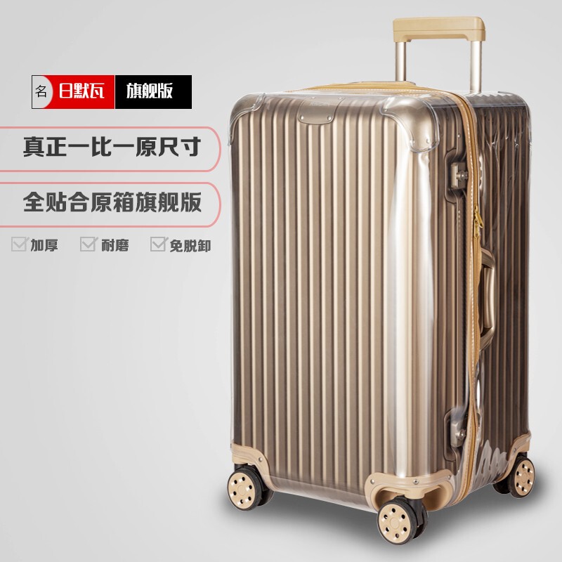Suitable for Rimowa Protective Cover Original Trunk S Sports Luggage Rimowa Case Cover 27/31/ 33inch