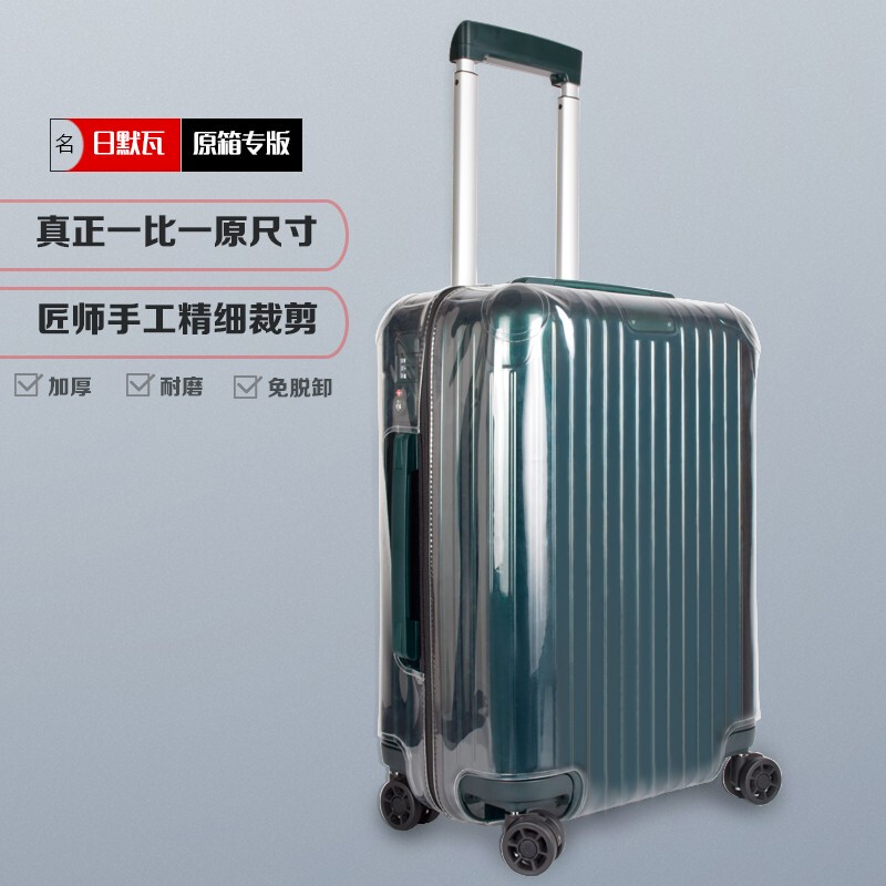 Suitable for Rimowa Protective Cover Essential Transparent Luggage Suitcase Cover Rimowa21/26/ 30inch