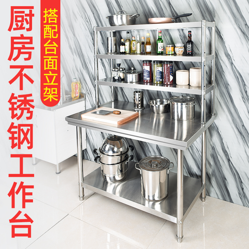 Removable kitchen operating table with shelf Stainless Steel Double Bench Hotel Chiche Table Dining packed with table face