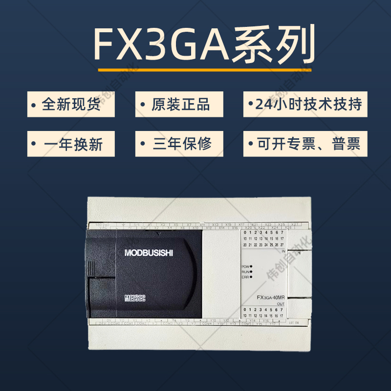 Plc Controller Is Compatible with Mitsubishi Fx3Ga 24 14 40 60 Mr Mt-Cm Domestic Programming Genuine Original Plc Controller Is Compatible with Mitsubishi Fx3Ga 24 14 40 60 Mr Mt-Cm Domestic Programming Genuine Original