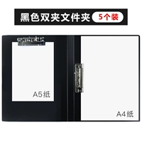 Черный двойной клип-5