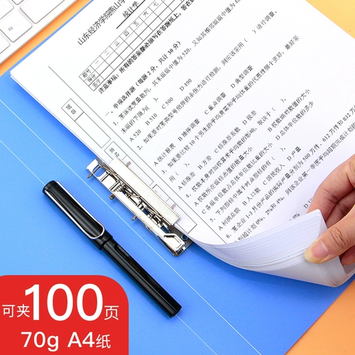 Папка для школьников, универсальная рабочая пластиковая белая система хранения, отрывной лист