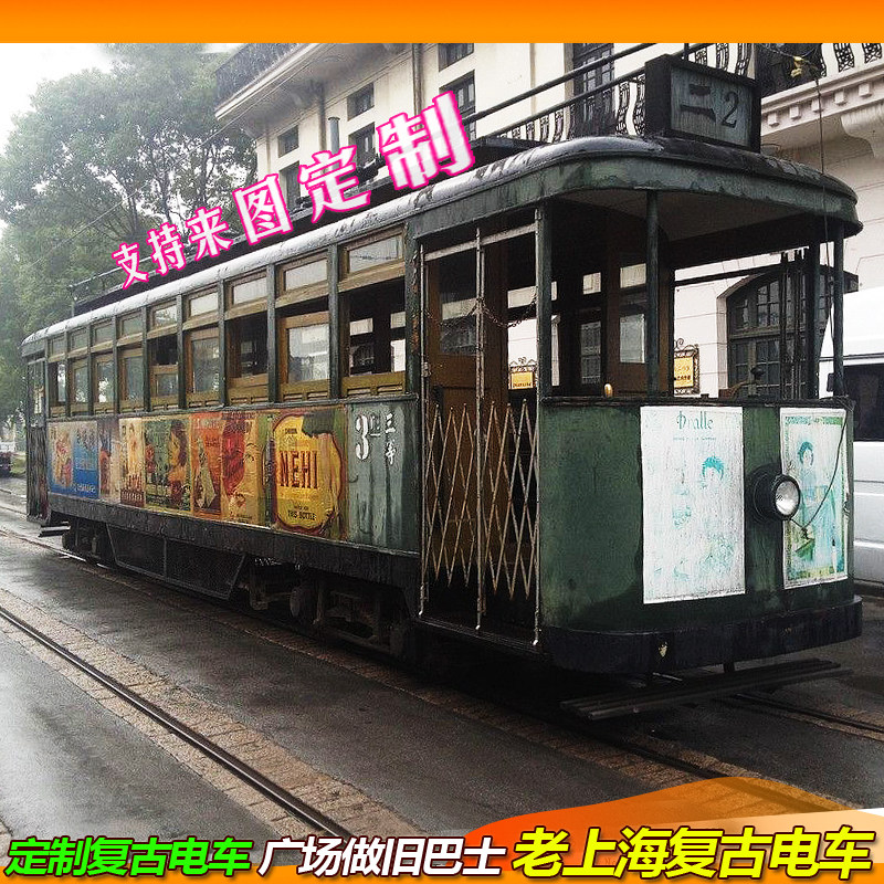 Large Iron Art Dining Car Bus Dining Car Old Shanghai Retro Electric Bike Old Train Green Leather Carriage Model Support Custom