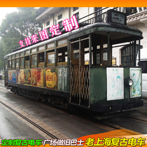 Large wrought iron dining car bus dining car old Shanghai retro tram old train green car model supports customization