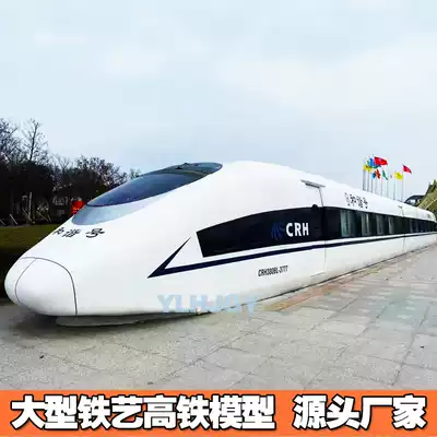 Customized large high-speed rail train teaching simulation cabin Net red dining room Fuxing train model iron ornaments