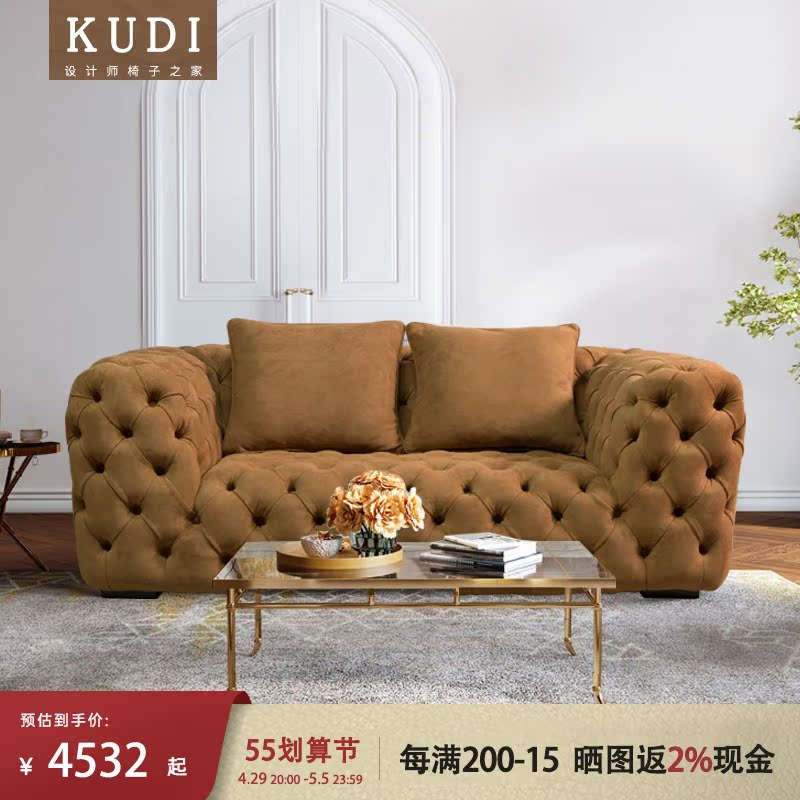 Italian Fabric Designer Sofa Mix Postmodern Light Lavish American Pull-Buttoned Frosted Fabric Living-room Sofa