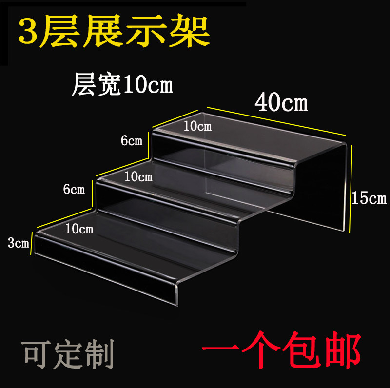 Acrylic Dessert Terrace Pastry Placing Macaron Biscuits Rack Glasses Ornament Swing shoe rack Three-floor exhibition shelf