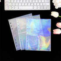 3-inch 5-inch photo album inner page loose-leaf interstitial postcard A5 card album inner page laser movie ticket collection book