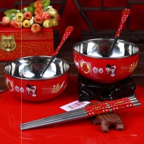 (Red Bowl set) set Bowl wedding bowl chopsticks to bowl Red Bowl Bowl set stainless steel bowl wedding gifts